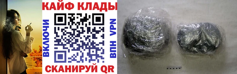 Купить наркотик Малоярославец СК  АМФЕТАМИН  МАРИХУАНА  МЕФ 