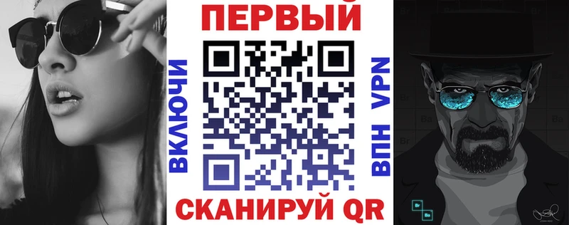 АМФ VHQ  закладка  Малоярославец 