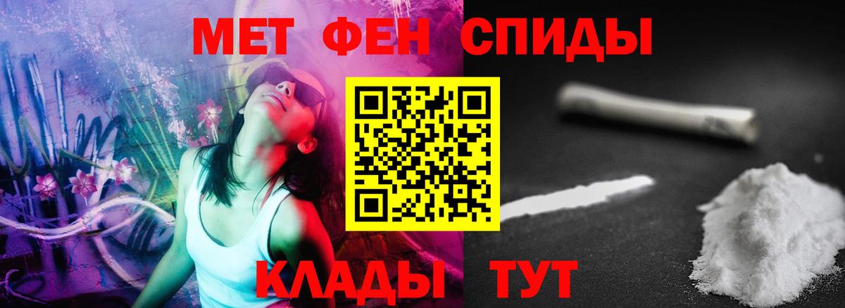 Амфетамин Розовый  Вход с VPN  АМФ  Амфетамин  Малоярославец 