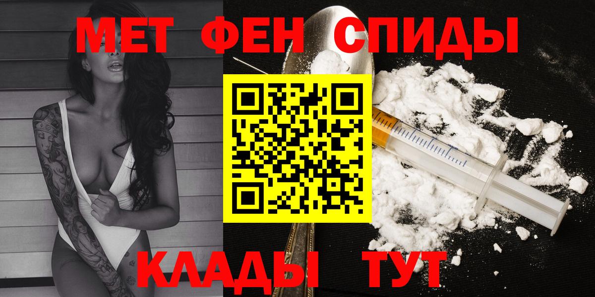 АМФ VHQ Малоярославец