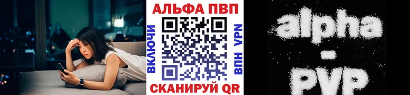 ОМГ ОМГ вход Малоярославец Альфа ПВП СК КРИС