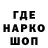 Экстази Cube Bria Merrill