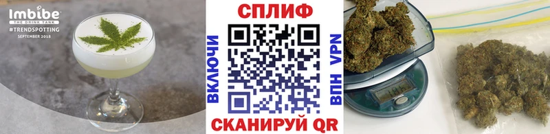Еда ТГК конопля  Малоярославец 