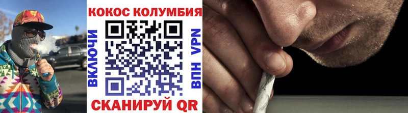 Cocaine FishScale  купить  цена  Малоярославец 