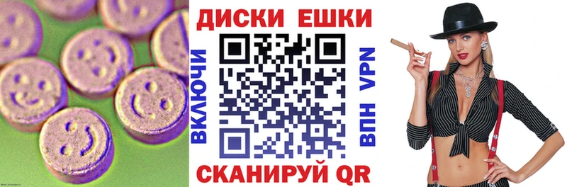 Экстази таблы  Малоярославец 