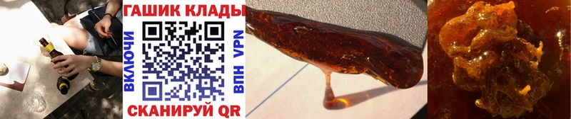 Гашиш ice o lator Малоярославец