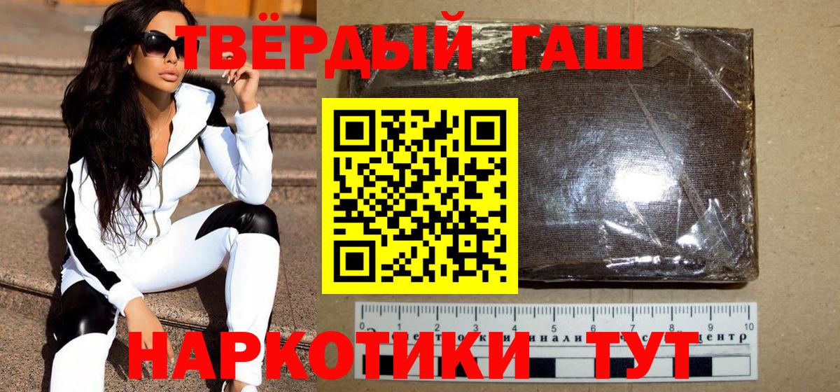 ГАШ убойный Малоярославец