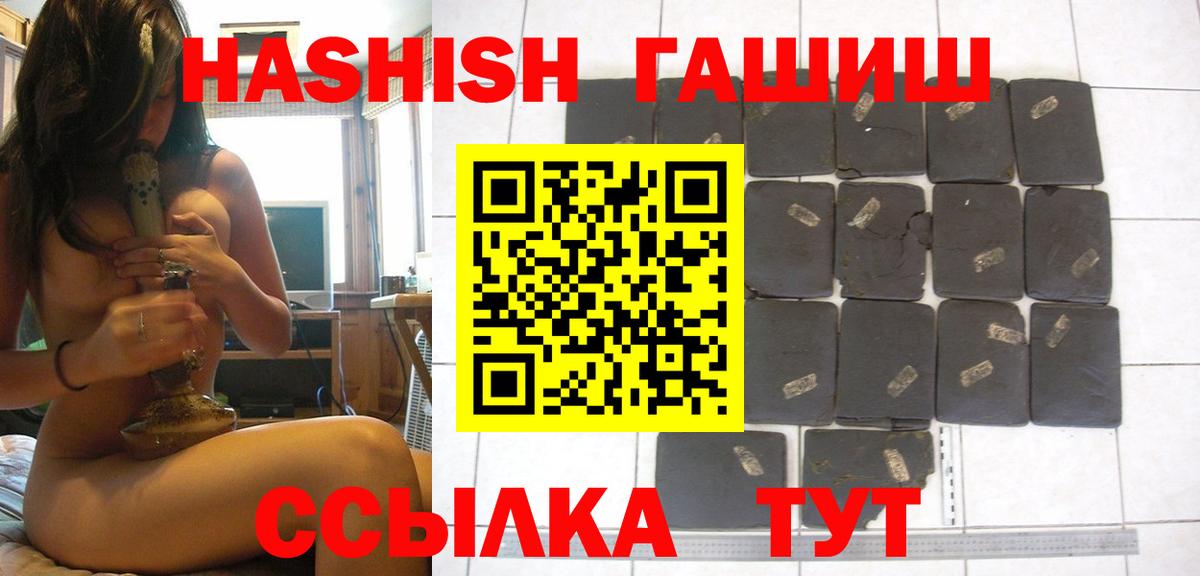 Малоярославец  ГАШ гарик  цены наркотик  Вход с VPN  ГАШ hashish  ГАШИШ 