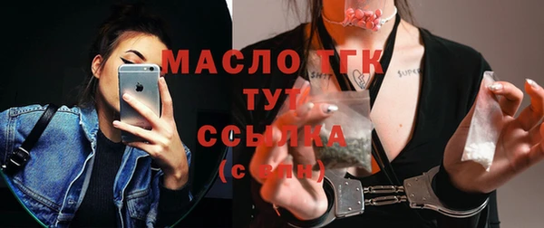 мефедрон мука Дрезна