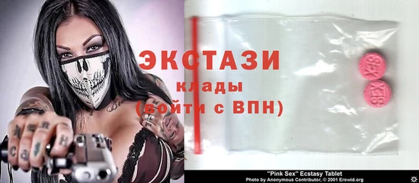 соль ск Михайловка