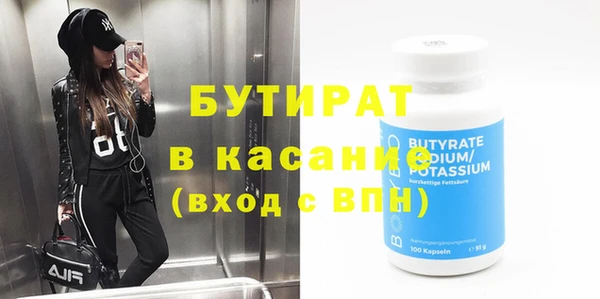 соль ск Михайловка