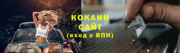 соль ск Михайловка