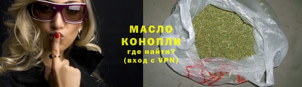 дурь Медногорск