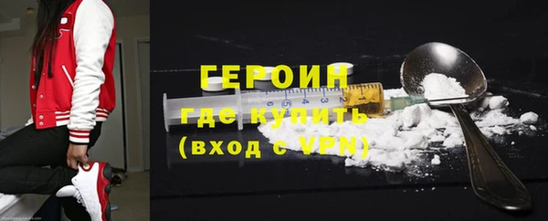 MDMA Premium VHQ Заводоуковск