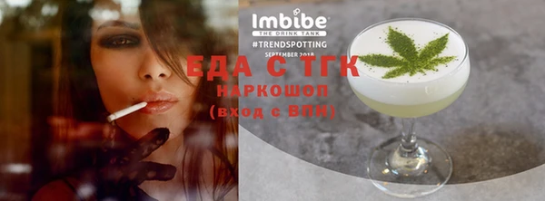 дурь Медногорск