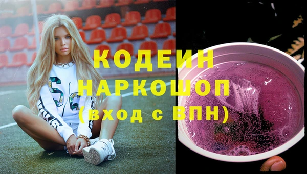 соль ск Михайловка
