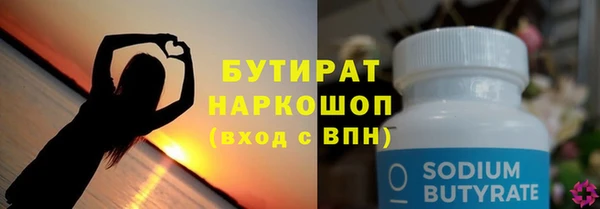 круглые Мегион