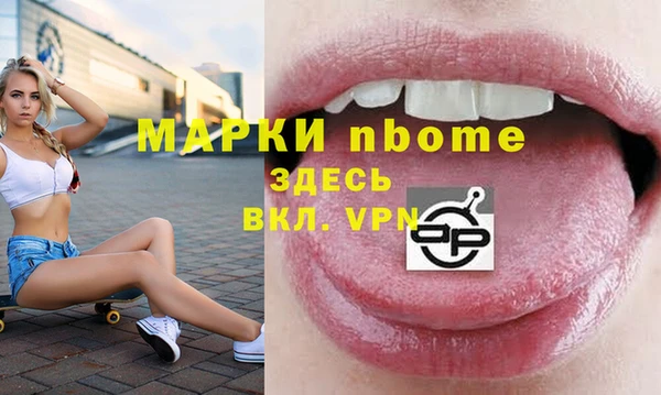 MESCALINE Михайлов