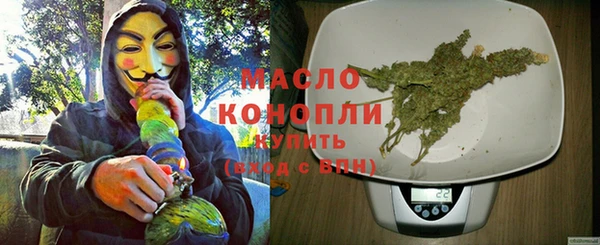 дурь Медногорск