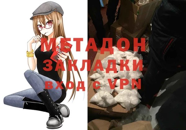 MDMA Зеленокумск