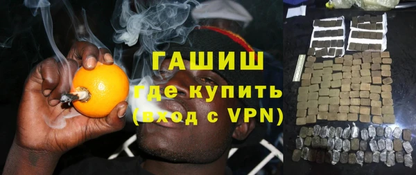 дурь Медногорск