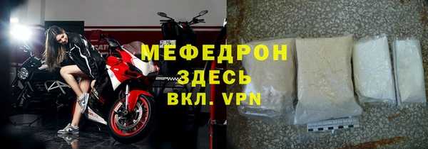 MESCALINE Михайлов