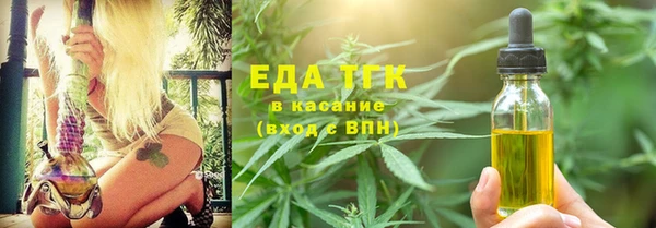 круглые Мегион