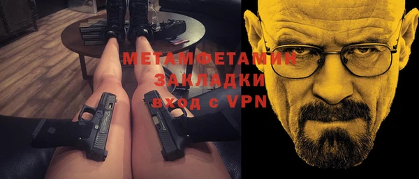 дурь Медногорск