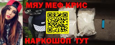 кокаин VHQ Гусь-Хрустальный