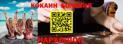 кокаин VHQ Гусь-Хрустальный