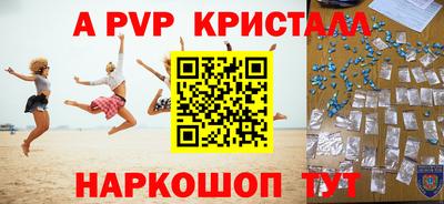 кокаин VHQ Гусь-Хрустальный
