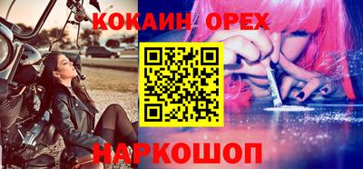 мяу мяу мука Гусиноозёрск