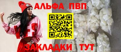 мяу мяу мука Гусиноозёрск