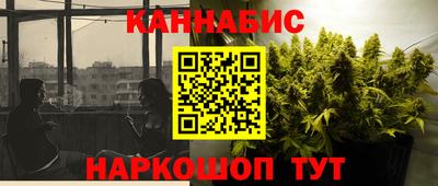 мяу мяу мука Гусиноозёрск