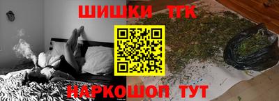 мяу мяу мука Гусиноозёрск