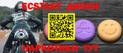 кокаин VHQ Гусь-Хрустальный