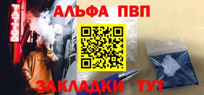 мяу мяу мука Гусиноозёрск