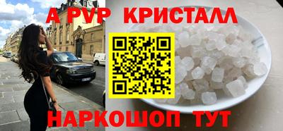 кокаин VHQ Гусь-Хрустальный