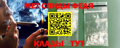 мяу мяу мука Гусиноозёрск
