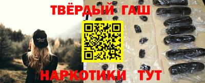 кокаин VHQ Гусь-Хрустальный