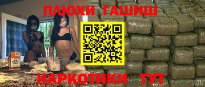 кокаин VHQ Гусь-Хрустальный