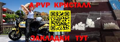 кокаин VHQ Гусь-Хрустальный