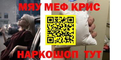 кокаин VHQ Гусь-Хрустальный