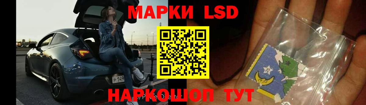 Лсд 25 экстази ecstasy  LSD-25 экстази  Малоярославец  Вход с VPN  kraken вход  ЛСД экстази кислота 