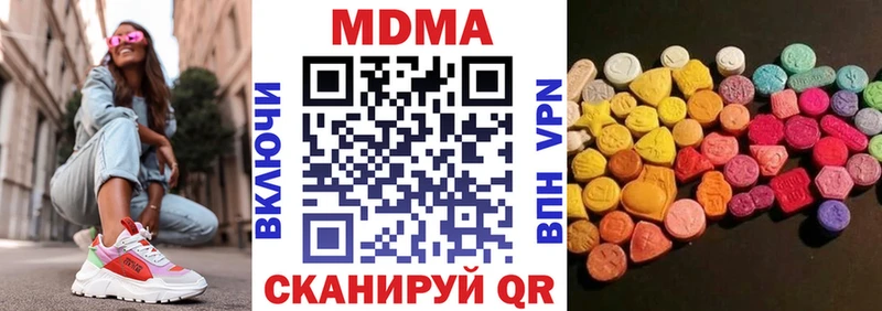 MDMA VHQ Малоярославец