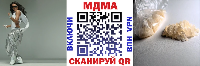МДМА молли  закладки  кракен зеркало  Малоярославец 
