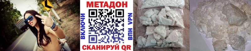ссылка на мегу ССЫЛКА  Малоярославец  МЕТАДОН кристалл 