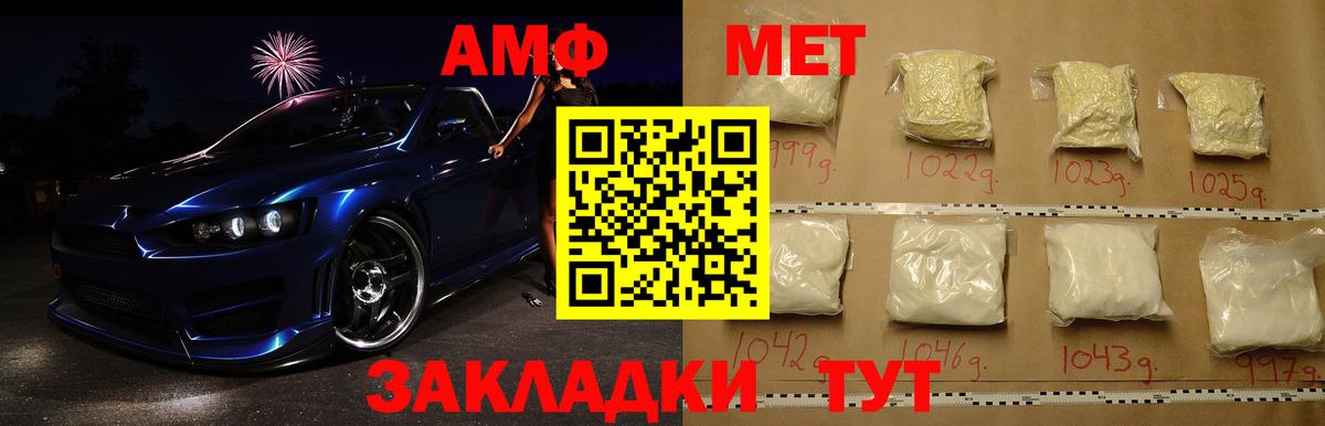Метамфетамин  Вход с VPN  Малоярославец  Метамфетамин витя 