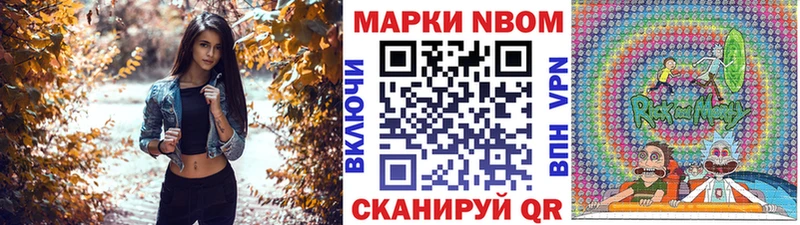 Наркотические марки 1500мкг  Малоярославец 