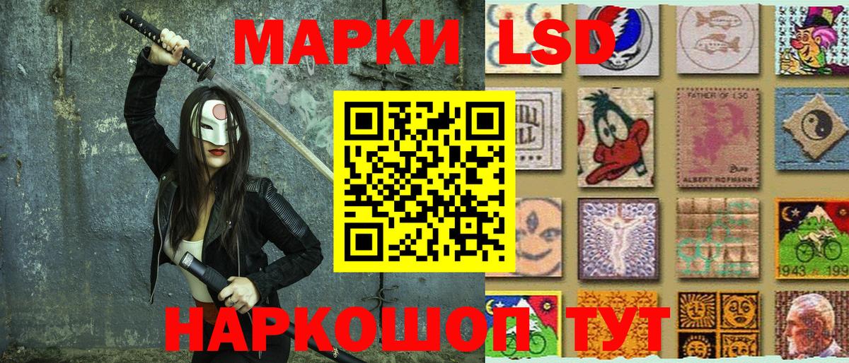 Марки 25I-NBOMe  Вход с VPN  Малоярославец  Наркотические марки 1,5мг 